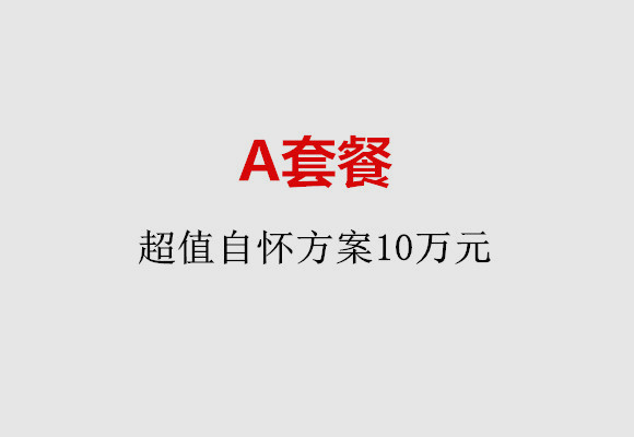http://xiamen.huochezhan.net/post/187.html|厦门服务项目